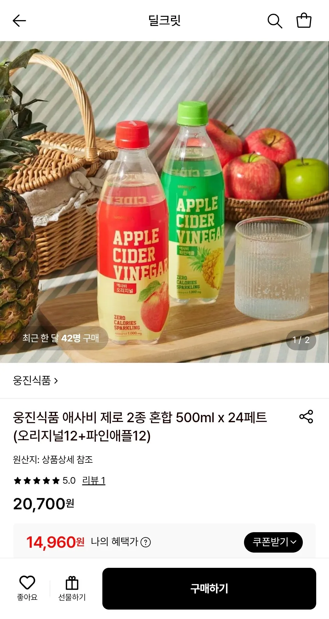 Screenshot_20260511-152040.jpg [Lotte On] Woongjin Food Asabi Zero 2 Type Mix 500ml x 24 PET (Original 12 + Dứa 12) (Thẻ 14.960) (Miễn phí)