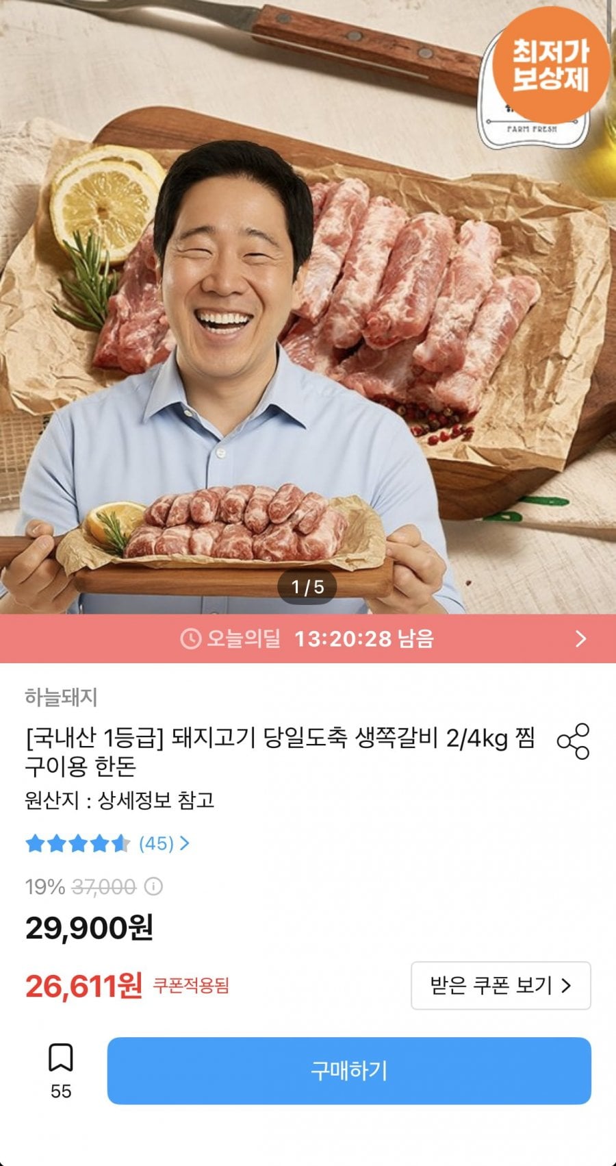 20260511104250_fqlM3dboSR.png