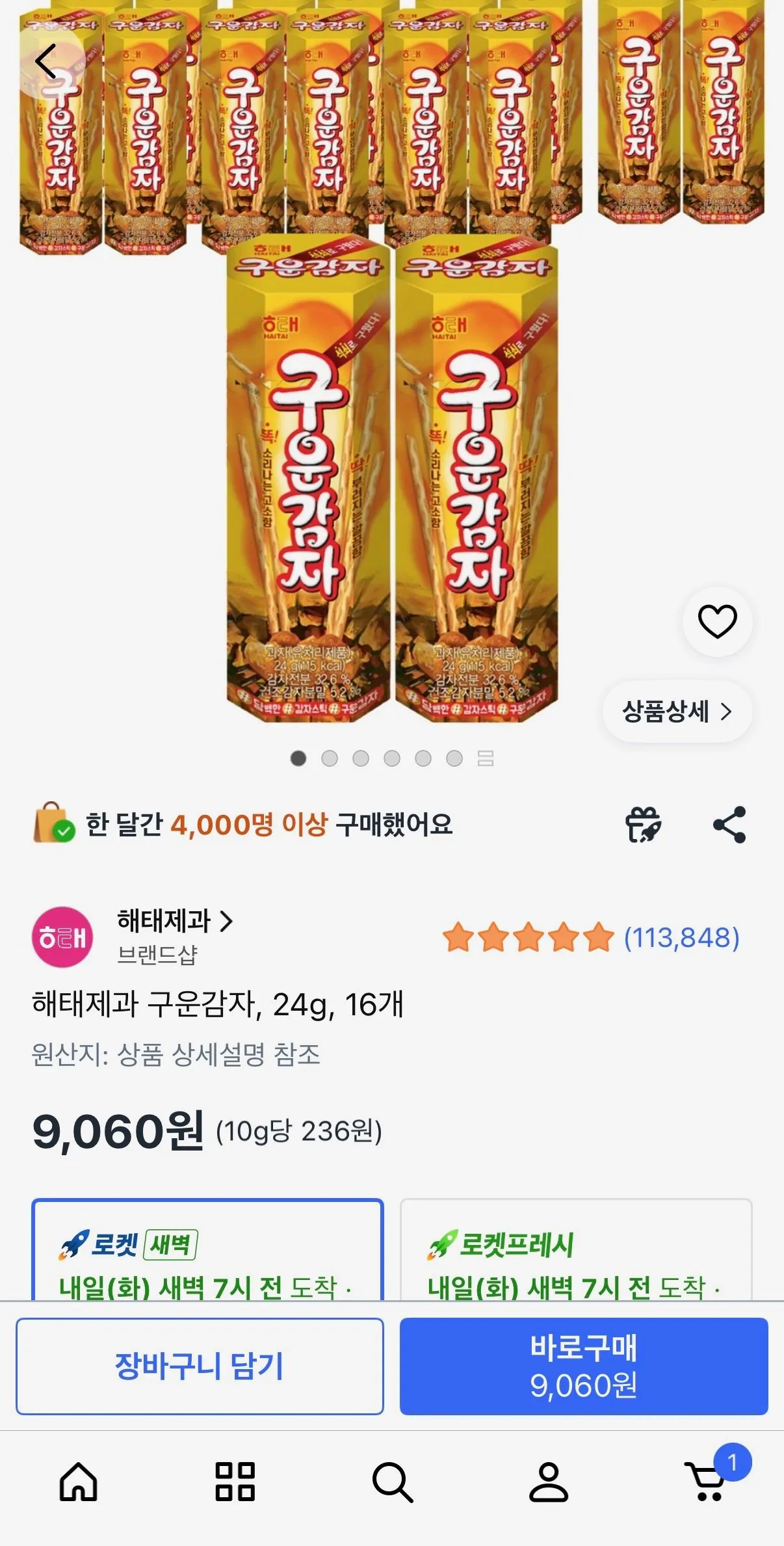 [쿠팡] 해태제과 구운감자, 24g, 16개