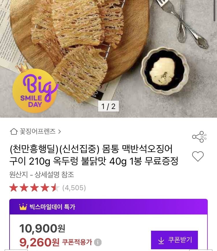 20260511101139_S49bZUo88E.png