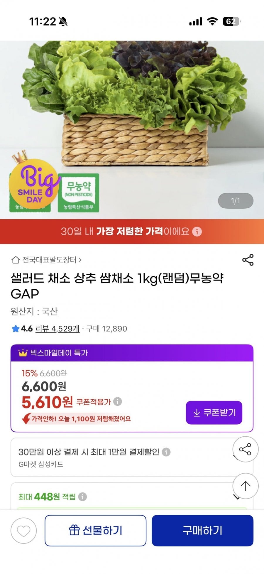 20260511112537_lnZiF89JaK.png