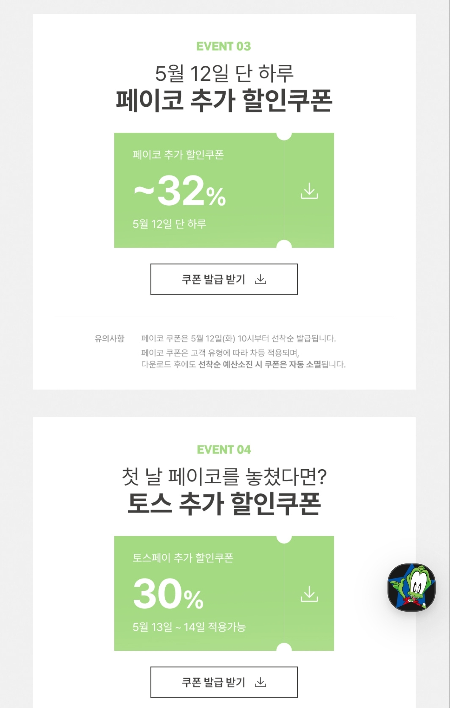 퀘이사존