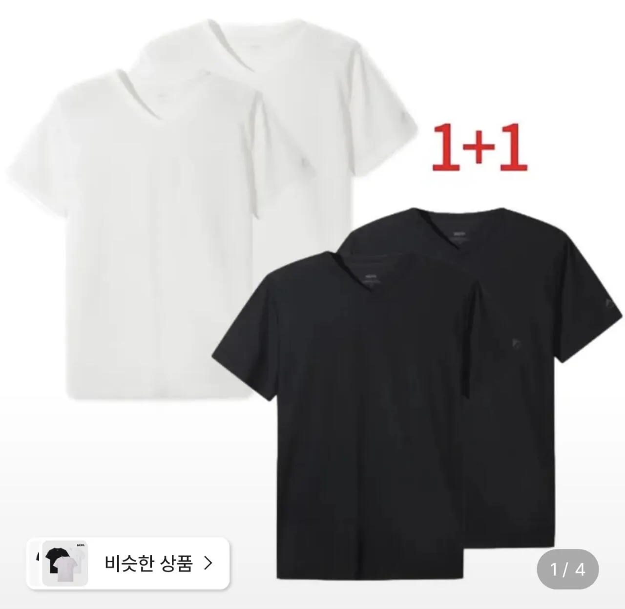 1000052177.jpg [롯데온] 네파 공용 기능성 냉감 반팔티 2장 (21,440원) (무료)