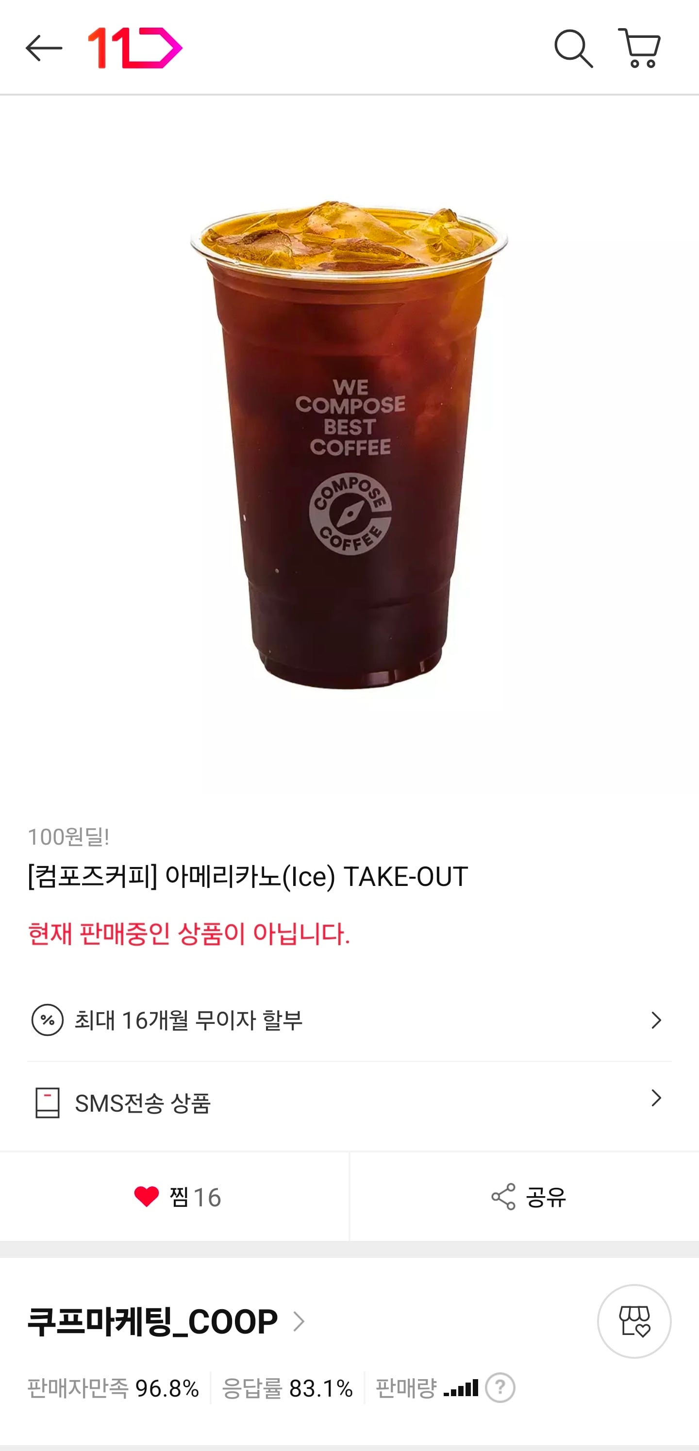 퀘이사존