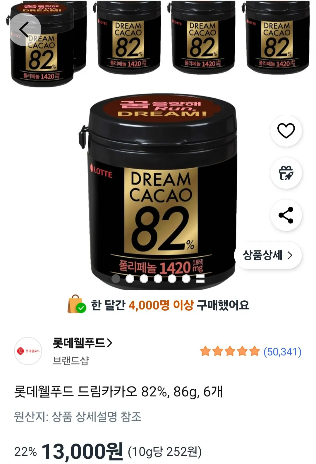 [Coupang] Lotte Well Food Dream Cacao 82%, 86g, 6 miếng (13.000 won) (miễn phí)