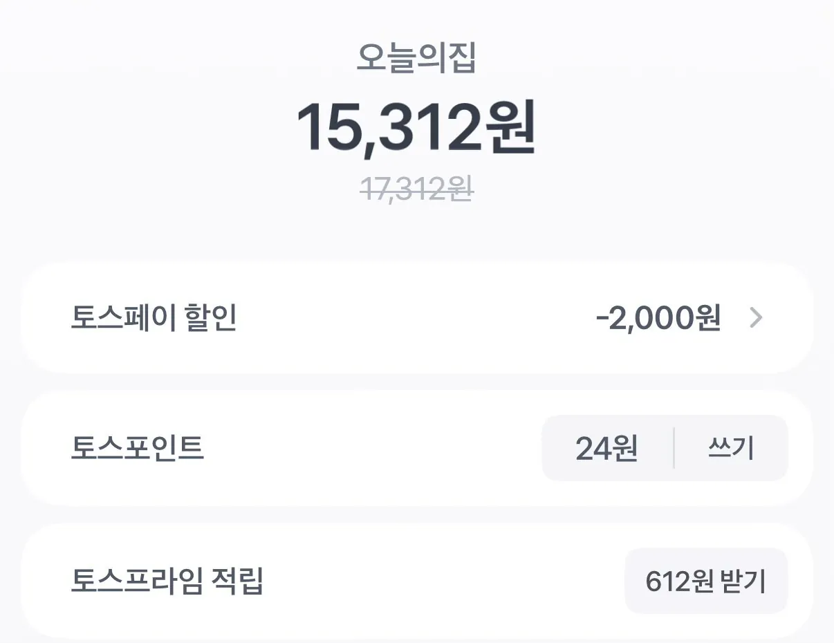 1000001677.jpg [오늘의집] 부산 금강만두 육개장 630g 4봉+만두 500g (토스15,312) (무료)
