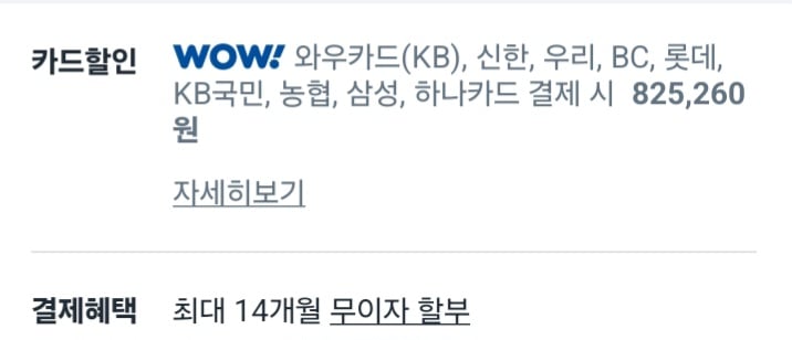 퀘이사존