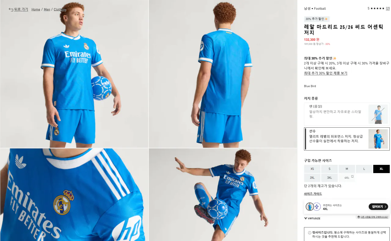 {032D730F-F761-4B62-9691-954E45C06A60}.png [Adidas] Real Madrid Home, Third Authentic (Điều kiện) 92.610) (Miễn phí)