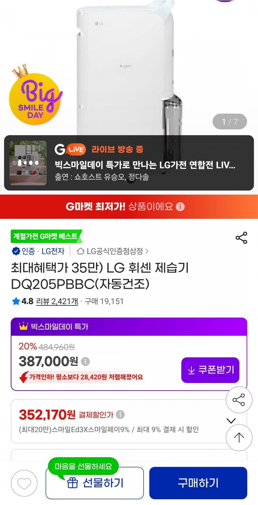 20260512190618_NHp0kfA64k.png
