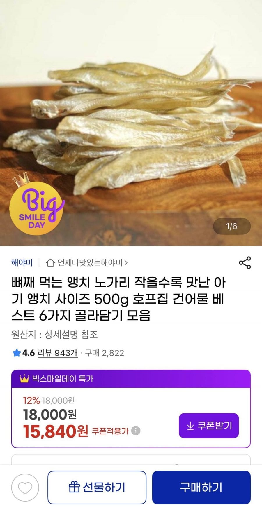 20260512094706_4j6Apo4kVp.png