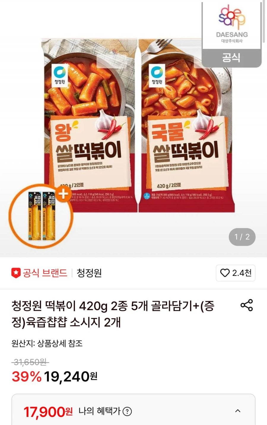 20260512195211_xSaWXue6b8.jpeg