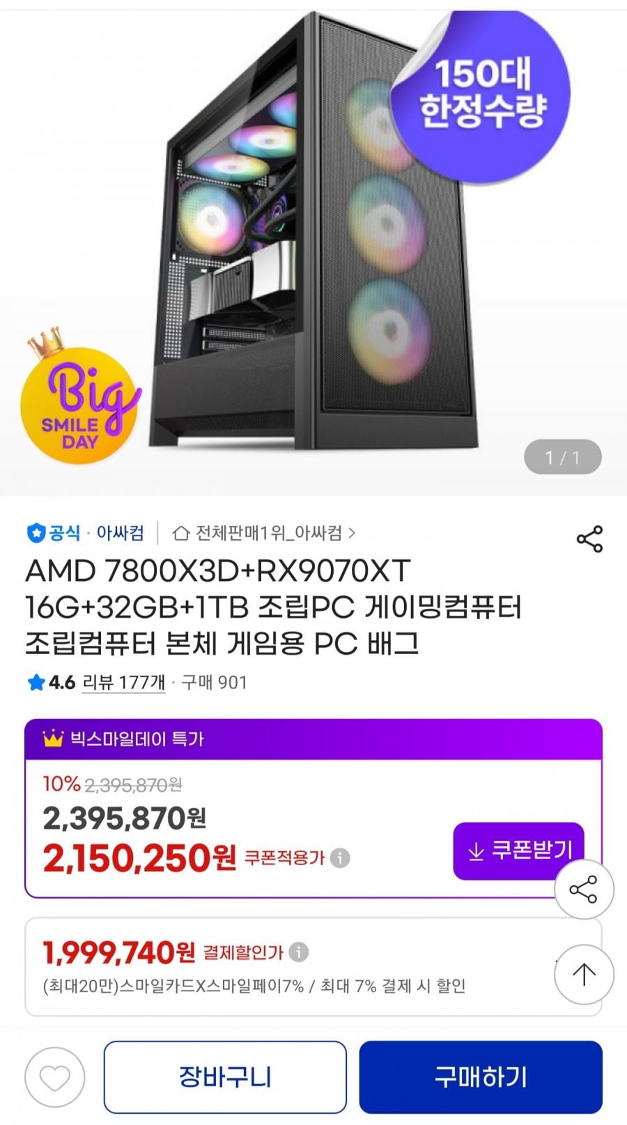 20260512014831_cXWlsuLvMs.jpg