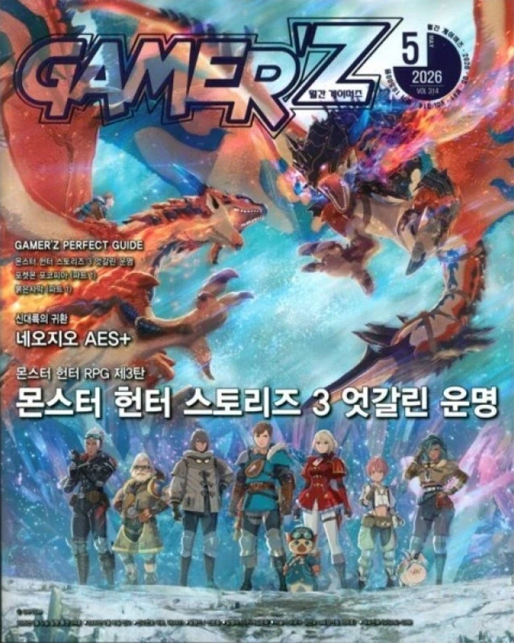 [G Market] Game thủ có thể phát hành 16.670 won (4 thẻ / giao hàng miễn phí)_1.webp
