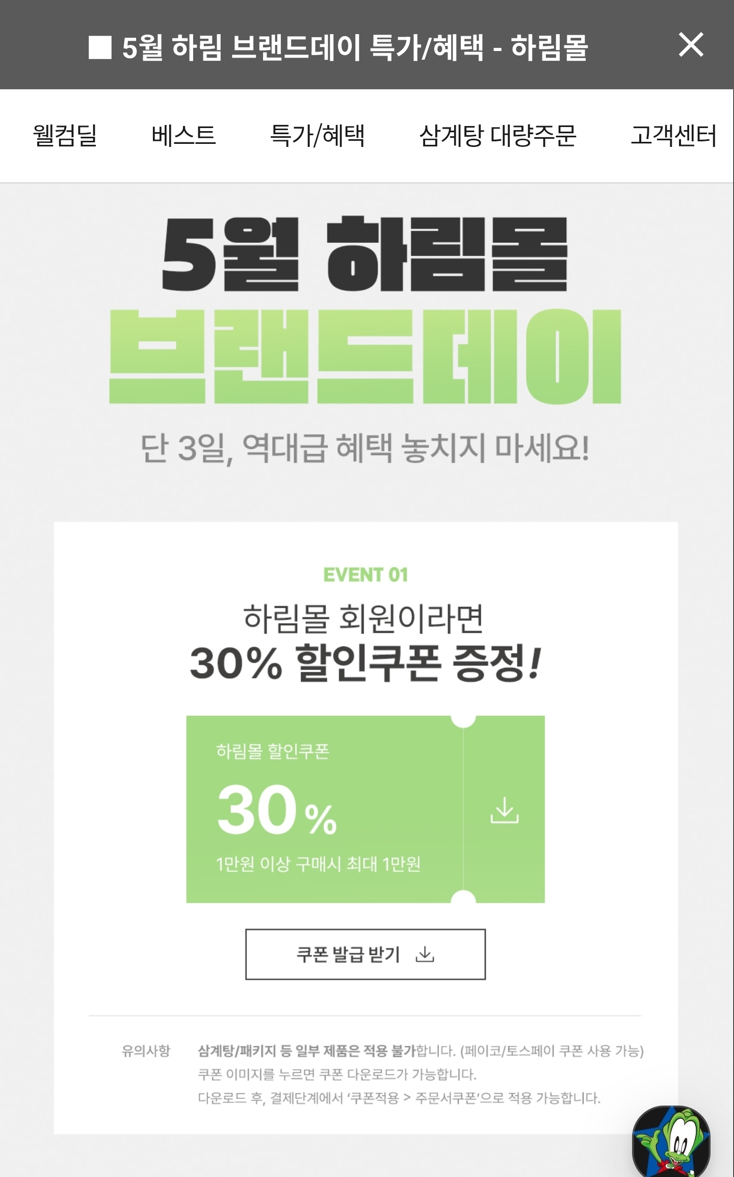 퀘이사존