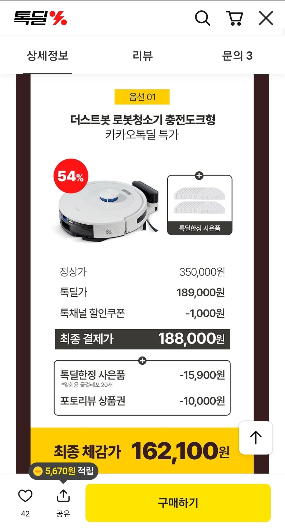 Screenshot_20260512-095639_KakaoTalk.jpg