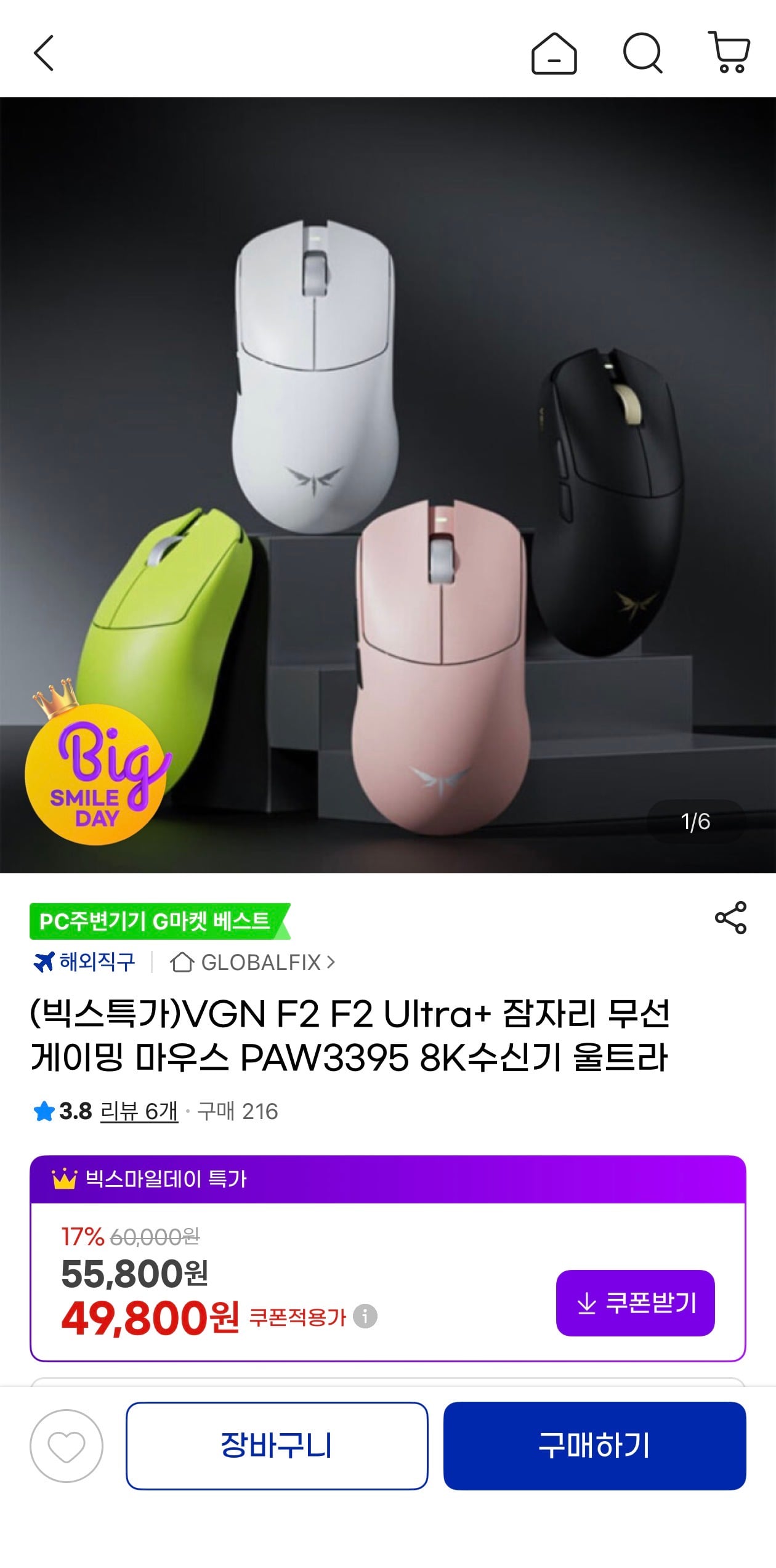 퀘이사존