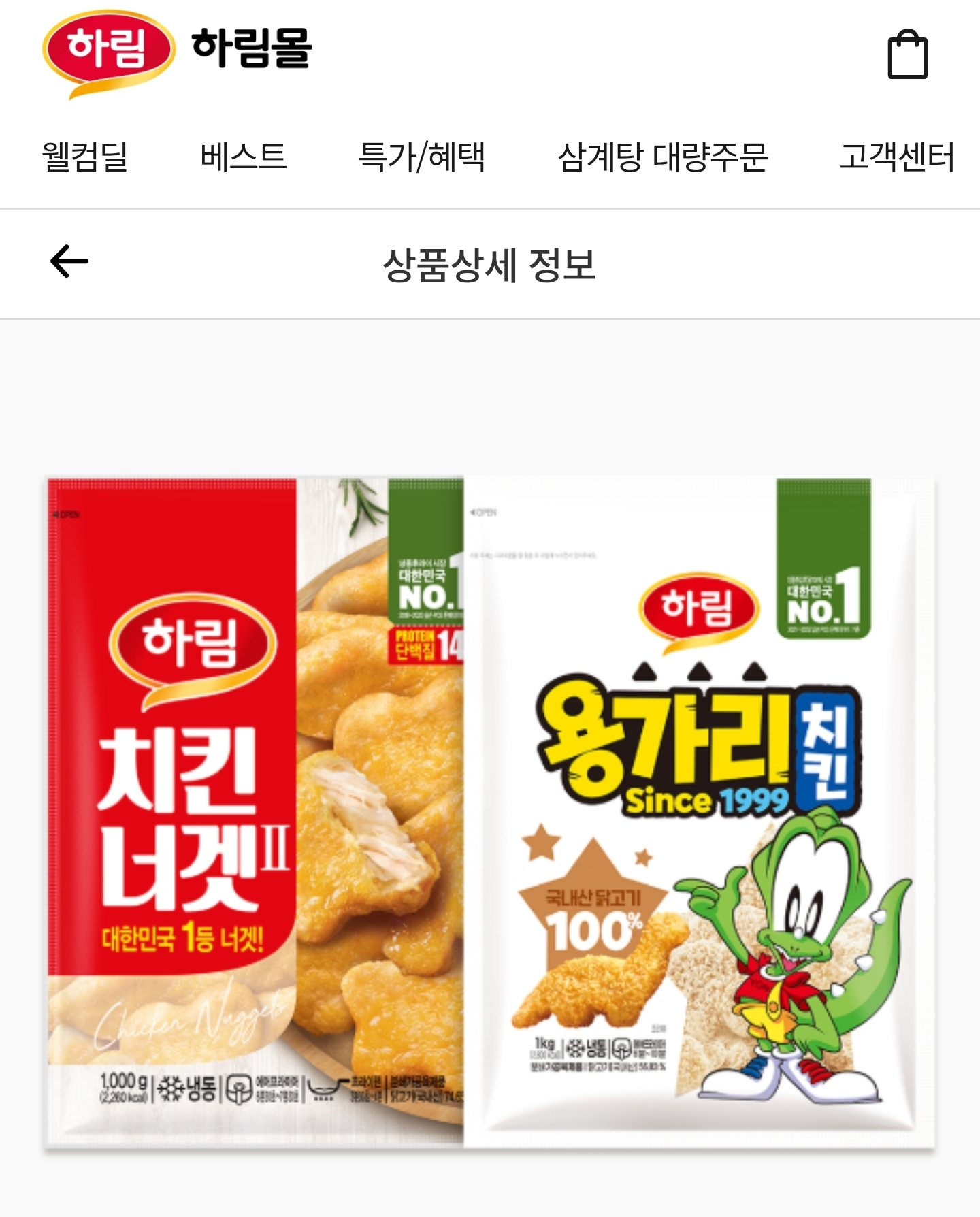 퀘이사존