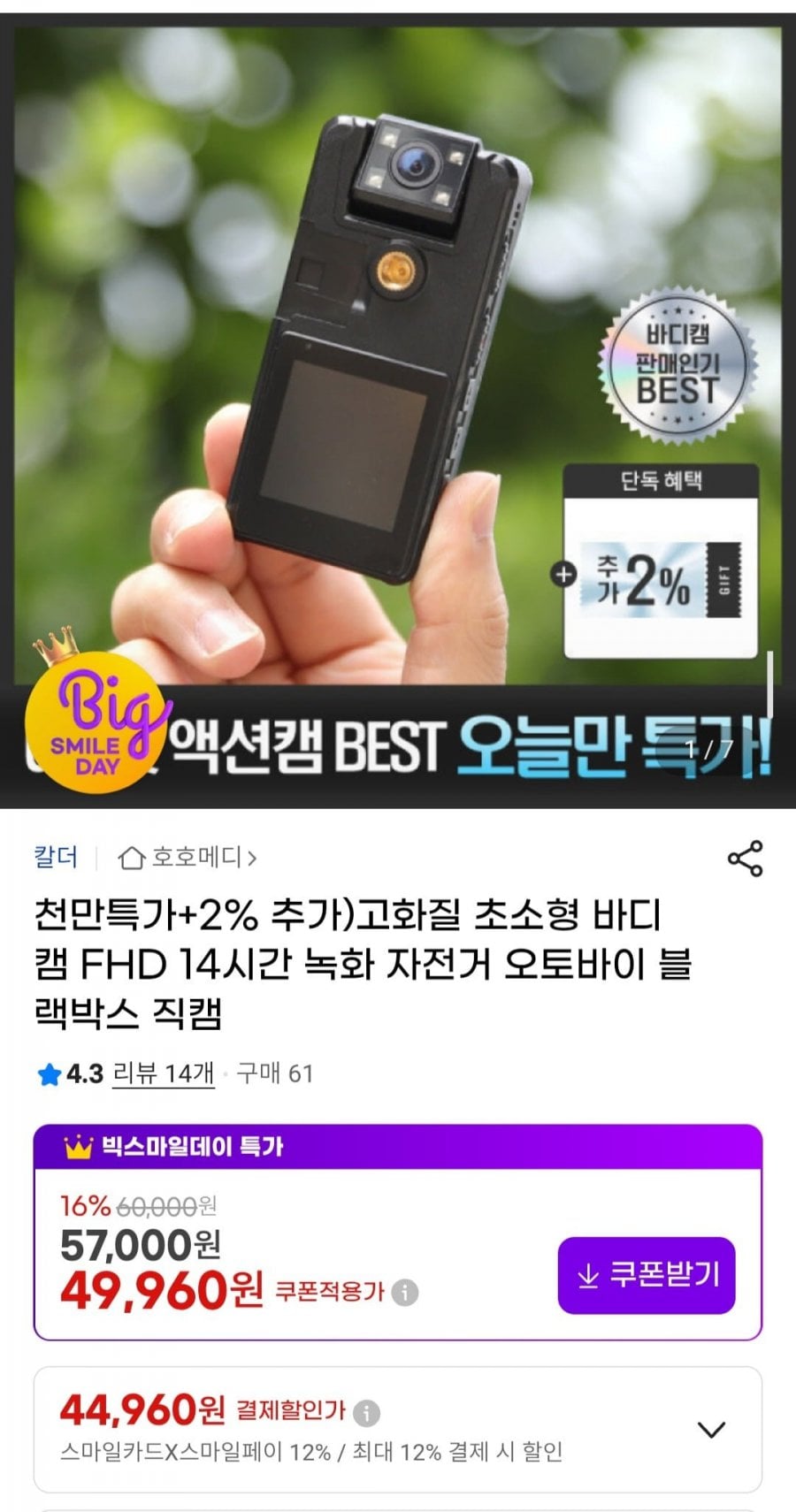 20260512001407_yy4hyy0MY3.jpg