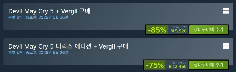 [스팀] 데빌 메이 크라이 프랜차이즈 75%~85% 할인 (가격본문)_3.webp