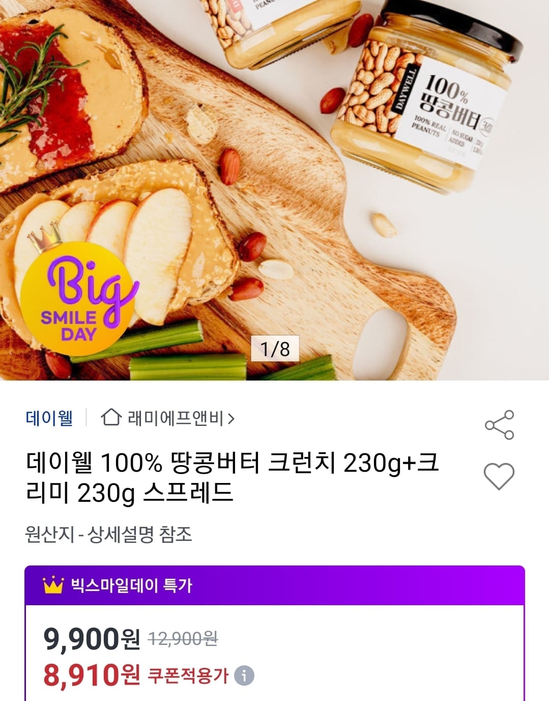 Screenshot_20260512-142101.jpg