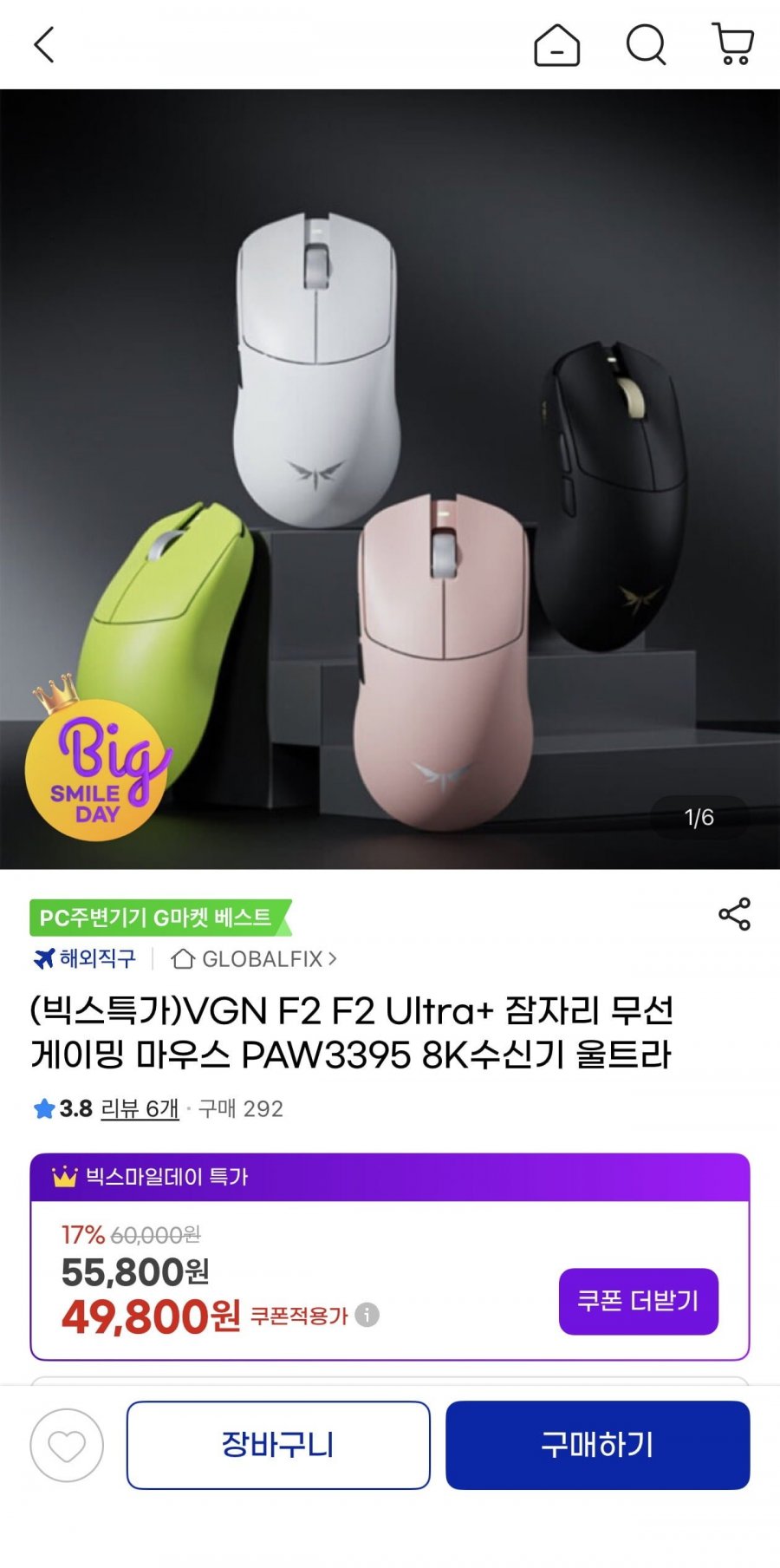 20260512221250_S3Zx8AW9kw.jpeg