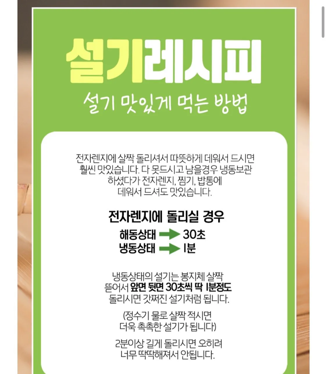 IMG_0484.jpeg [지마켓] 미미스상회 우유꿀설기 50g 20개 1+1 (9,920원) (무료)