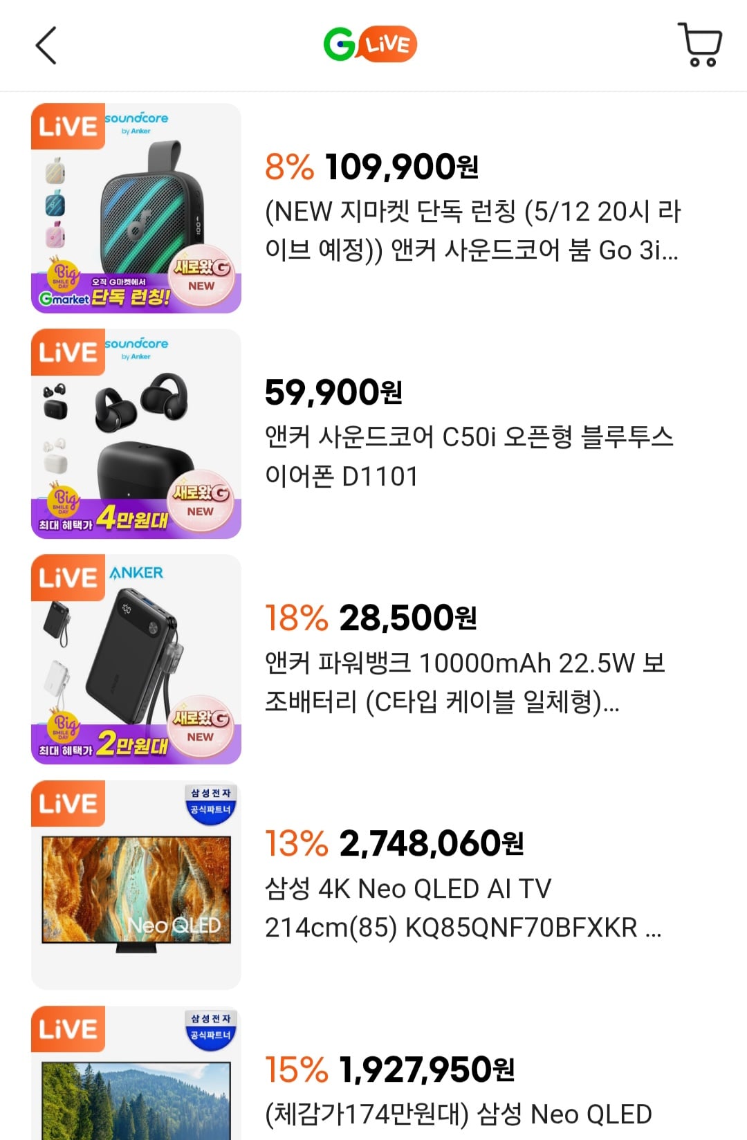 퀘이사존
