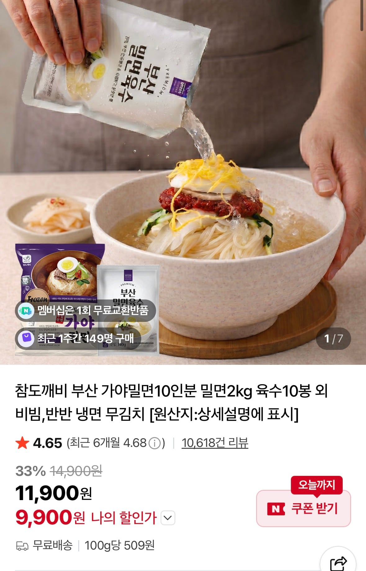 퀘이사존