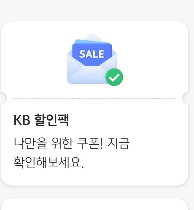 131071.jpg [Naver] Giảm giá 5.000 won khi thanh toán hơn 100.000 won trên Naver (Gukka) (hơn 100.000 won) (miễn phí)