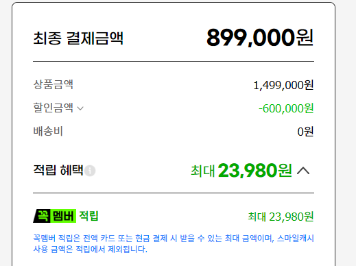 퀘이사존