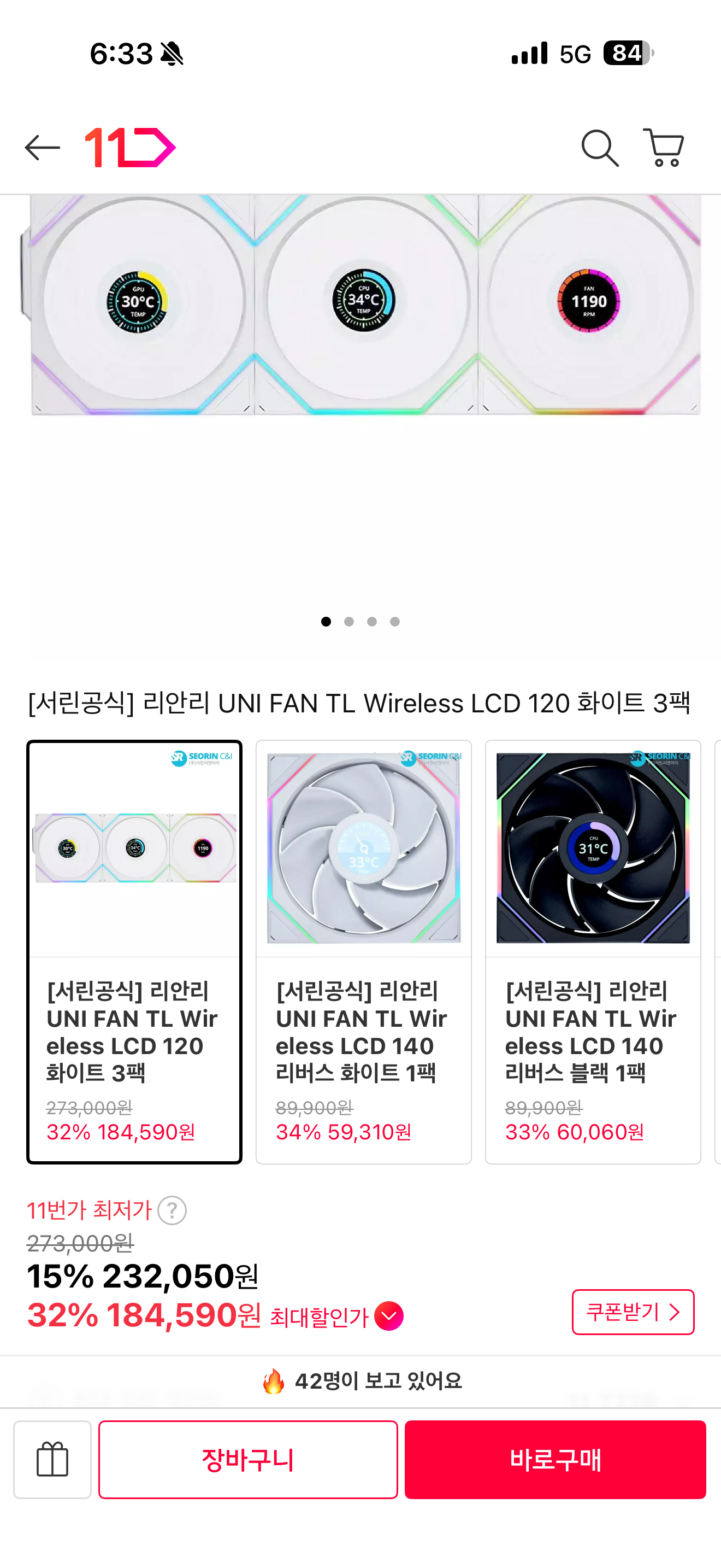 퀘이사존
