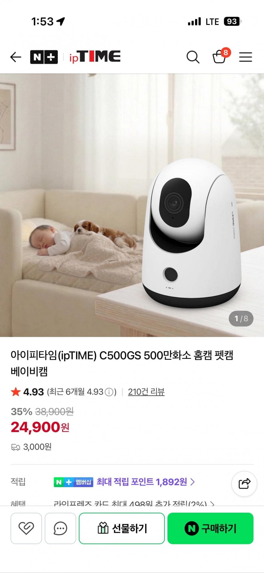 20260512135533_jOSuMPqHQL.png