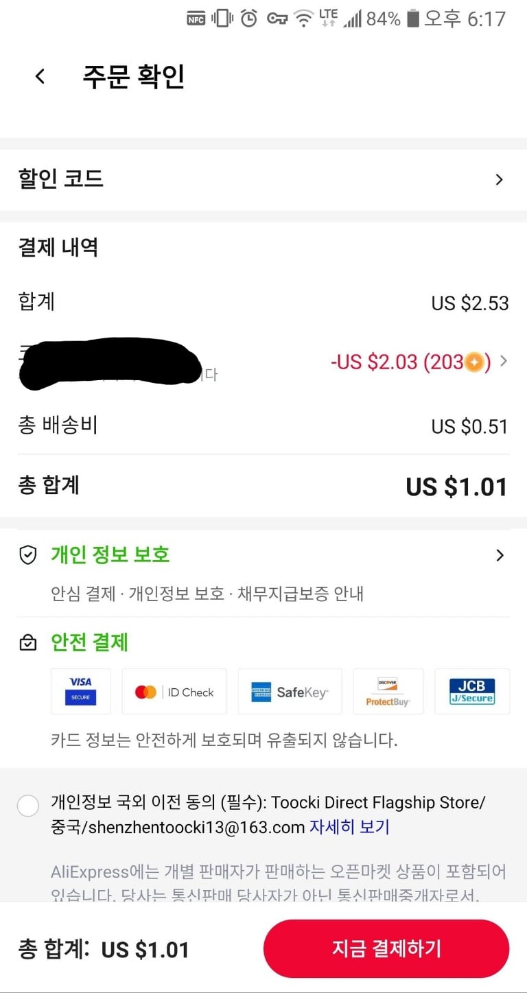 퀘이사존