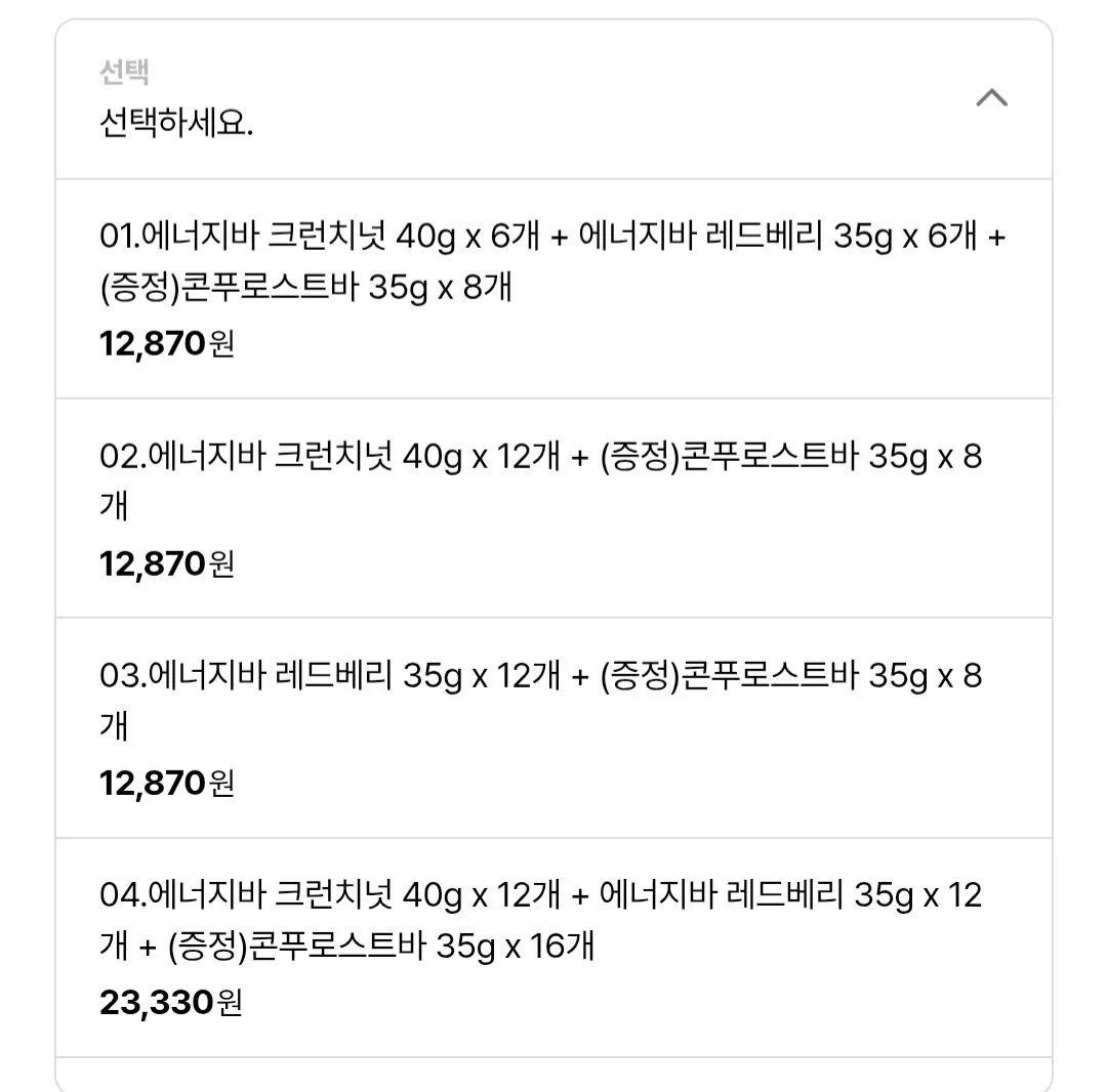 [Lotte On] Thanh năng lượng Kellogg's Crunchy Nuts 6 cái+Red Berry 6 cái+ 8 quà tặng (11.140 won) (miễn phí)