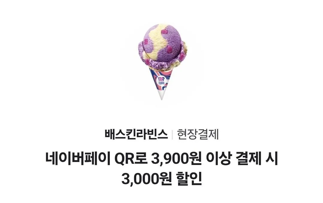 Screenshot_20260512_012507_Samsung Browser.jpg [Naver] Baskin Khi thanh toán trên 3.900 won Giảm giá 3.000 won (0 won) (0 won)