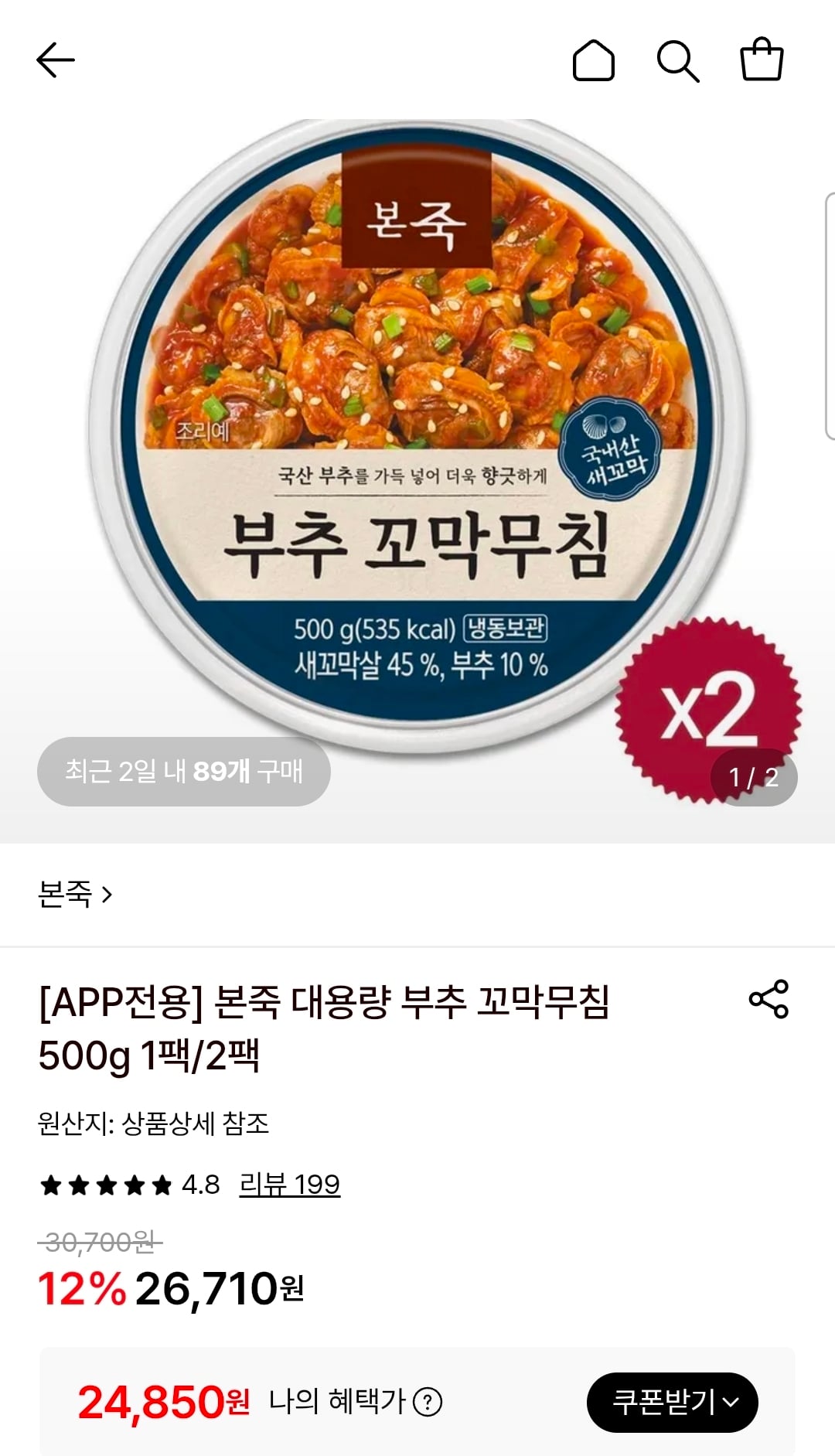 퀘이사존