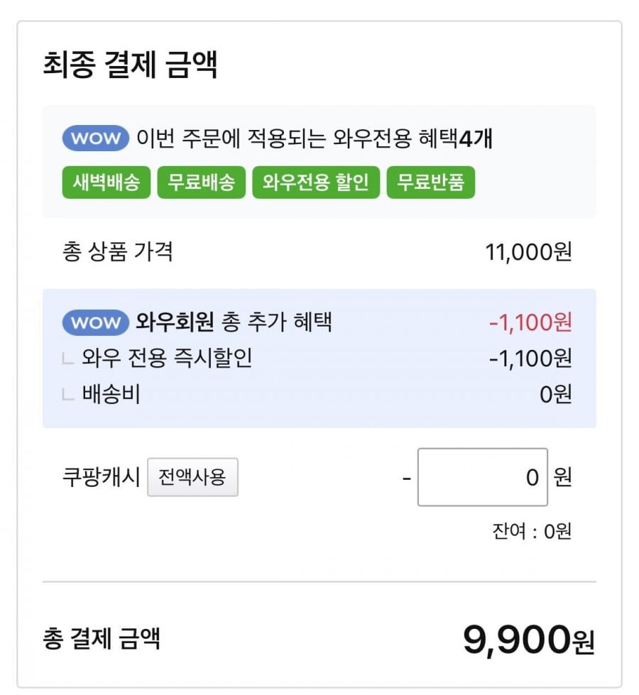 20260512003736_U05K96PtO4.png