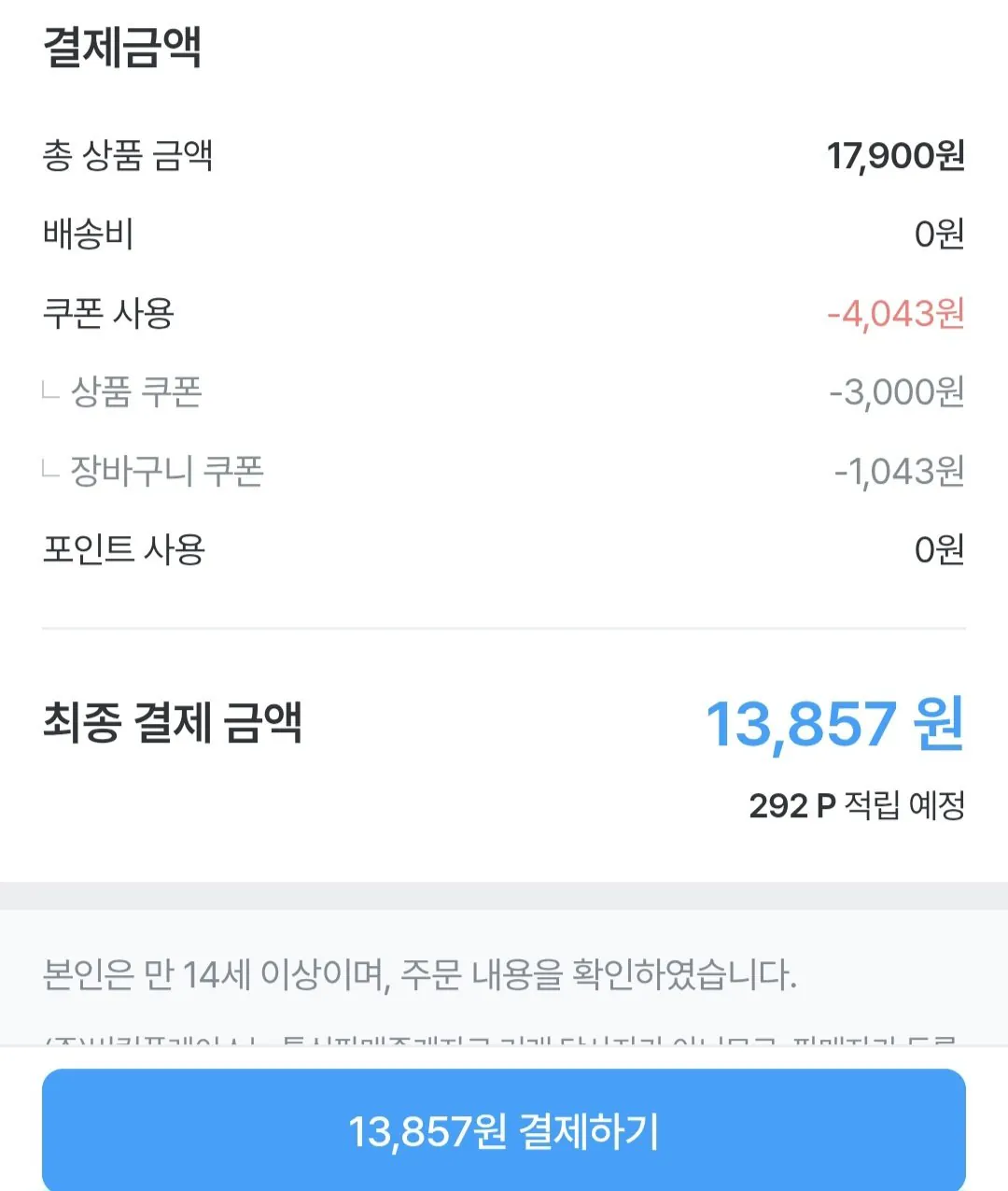 767.jpg [오늘의집] 마운틴듀 제로슈거 355ml 24개 (13,857원) (무료)