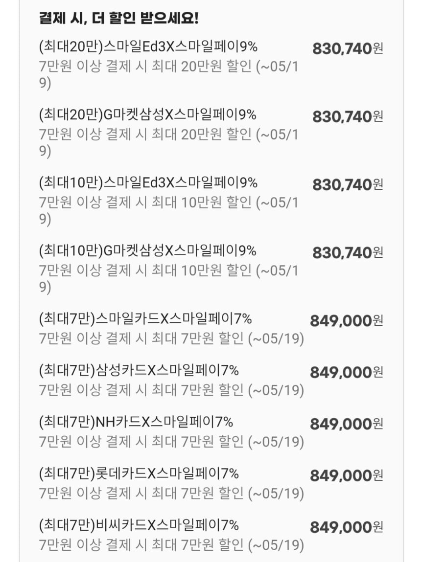 퀘이사존