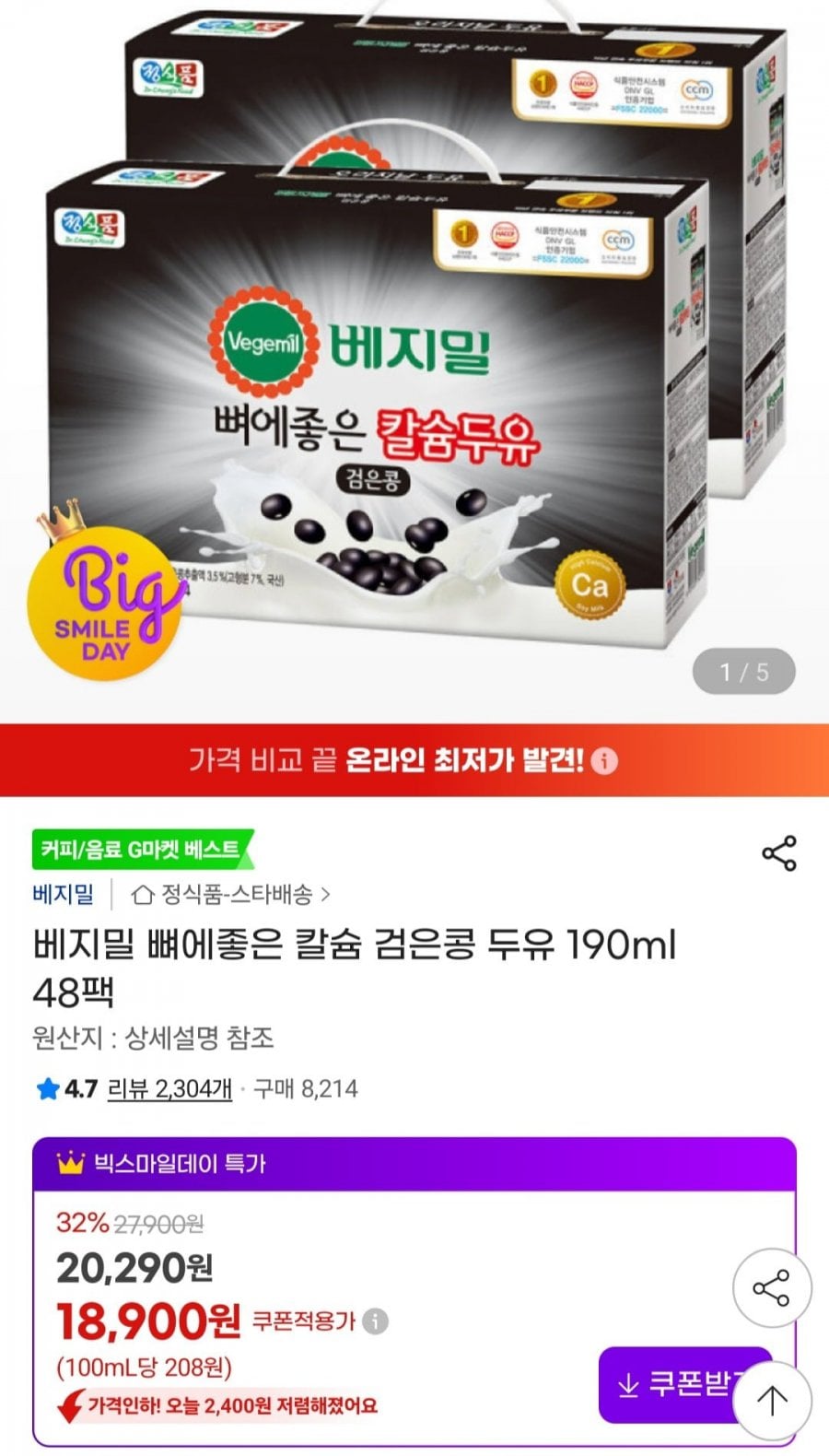20260512122408_jI2pwpeSiH.jpg