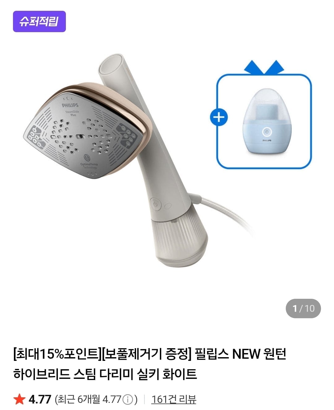 Screenshot_20260512_114707_Chrome.jpg