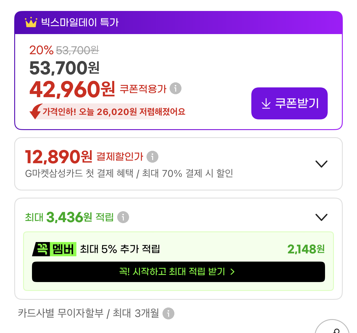 퀘이사존