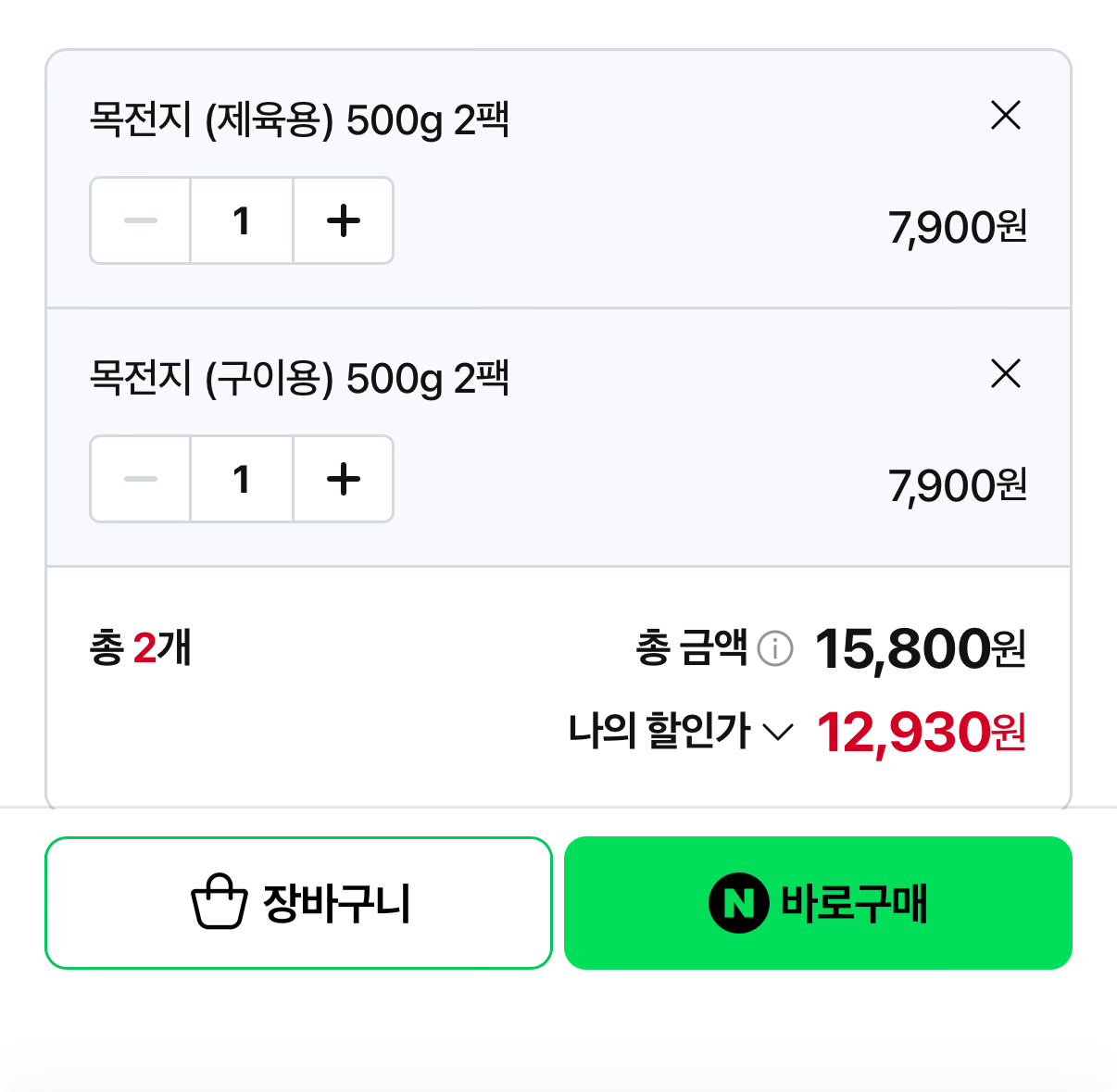 1000001192.png [네이버] 목전지 1kg (12,930원) (네멤무료)