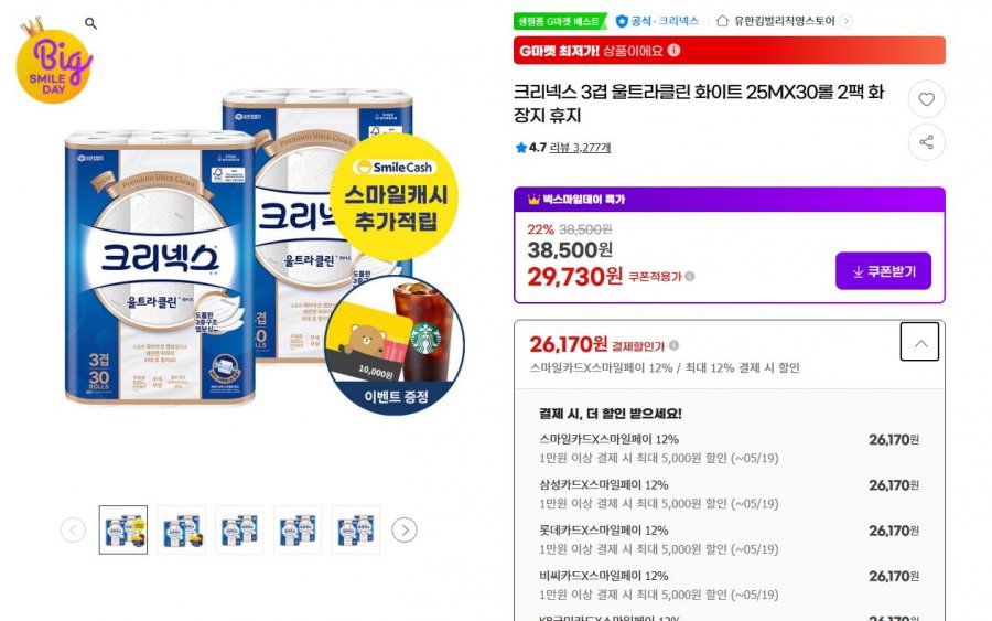 20260512105545_wS4aZEK7Na.png