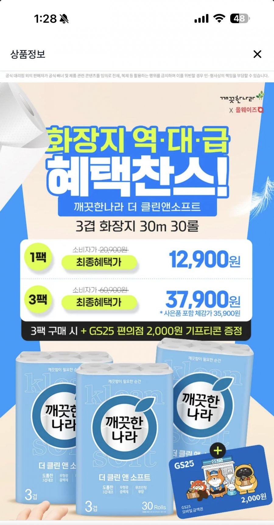 20260512133443_RenK211aVa.png