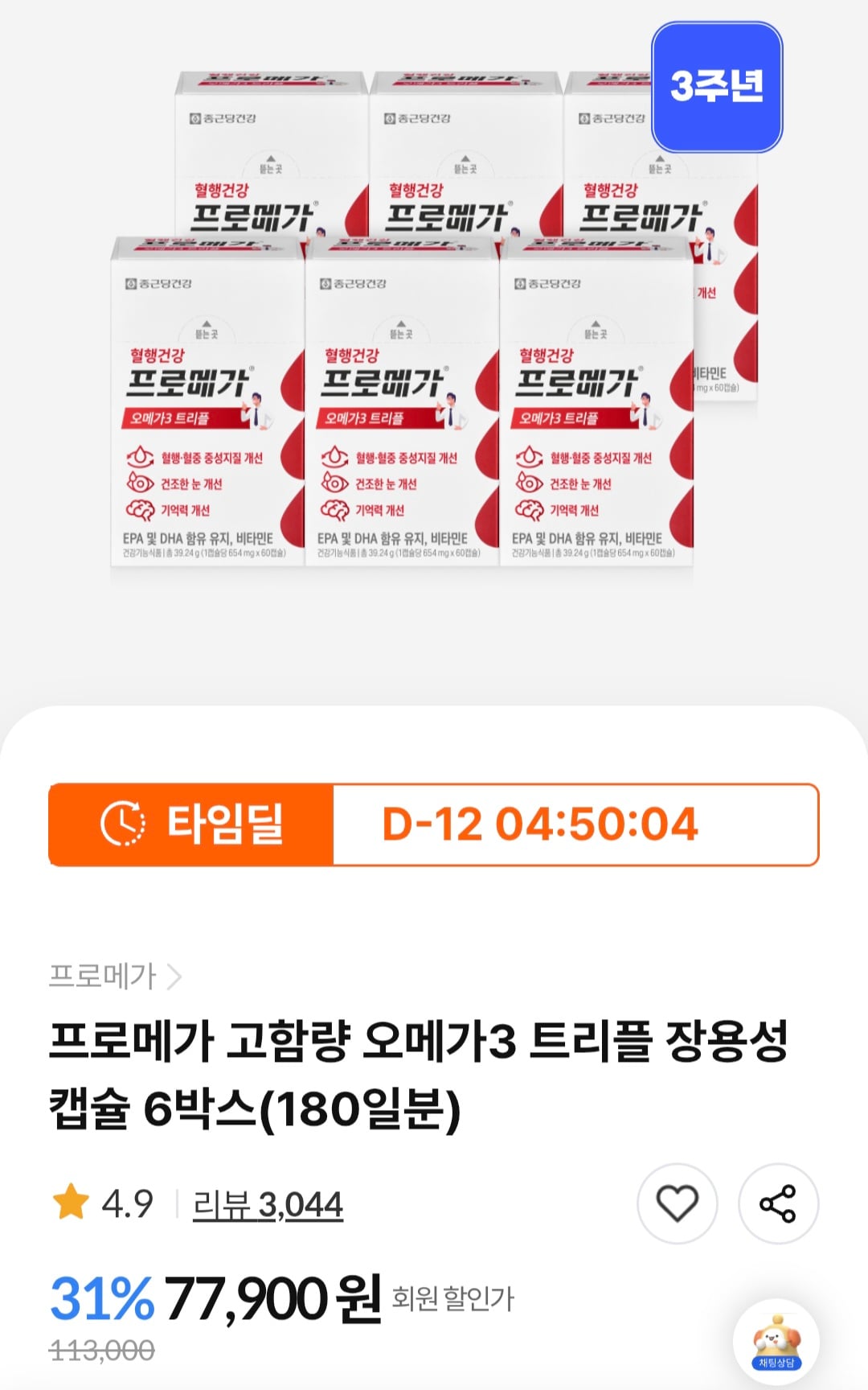 퀘이사존