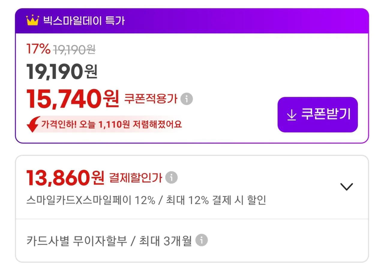 Screenshot_20260512-101031_G.jpg [지마켓] 대구 10미 동인동 돼지갈비찜 1kg+1kg(매콤/간장선택) (13,860원) (무료)
