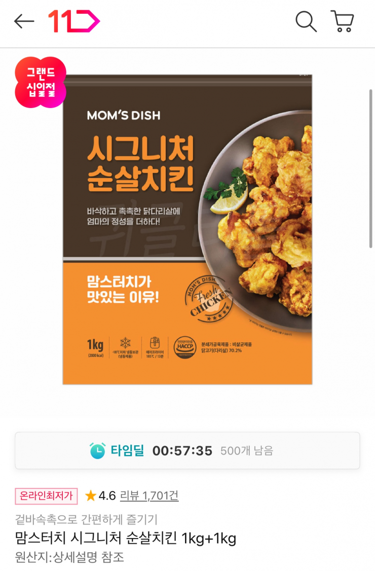 퀘이사존