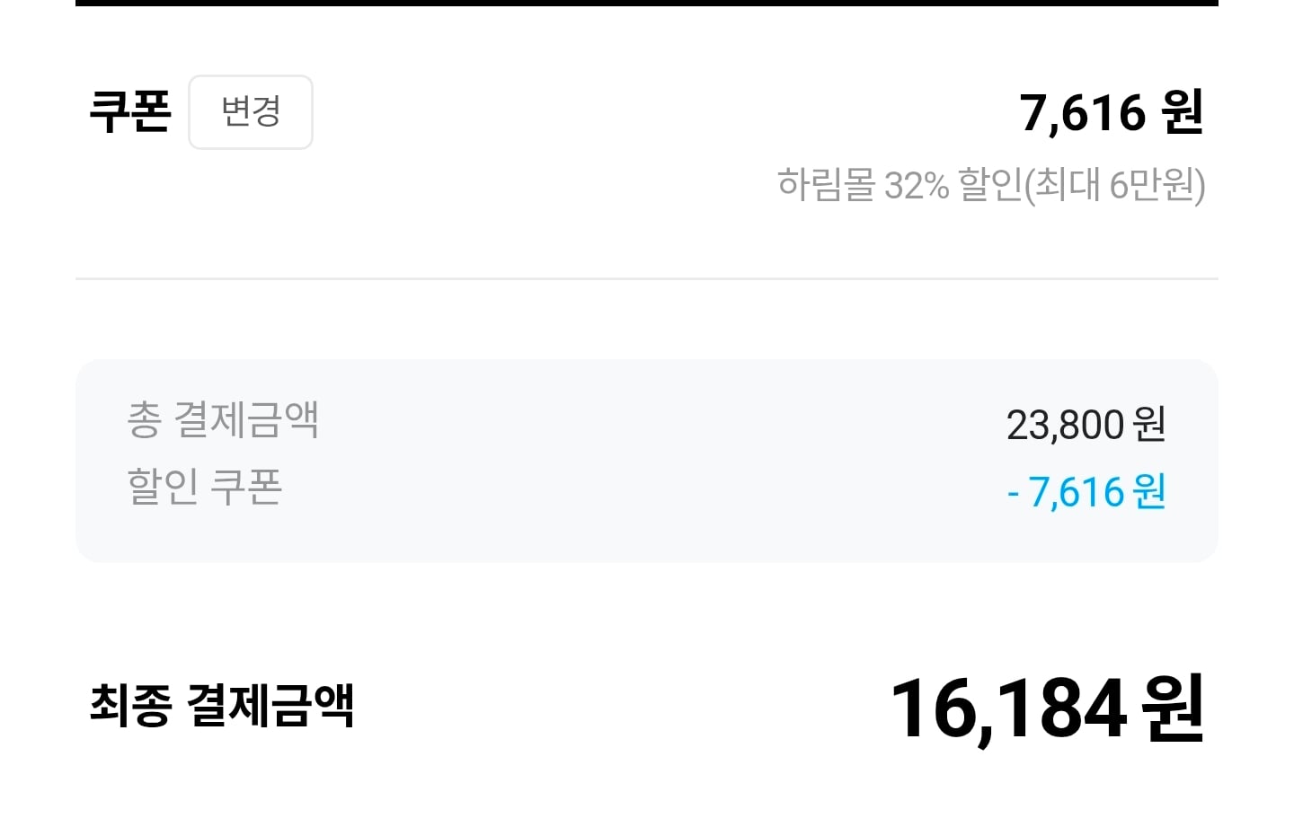 퀘이사존