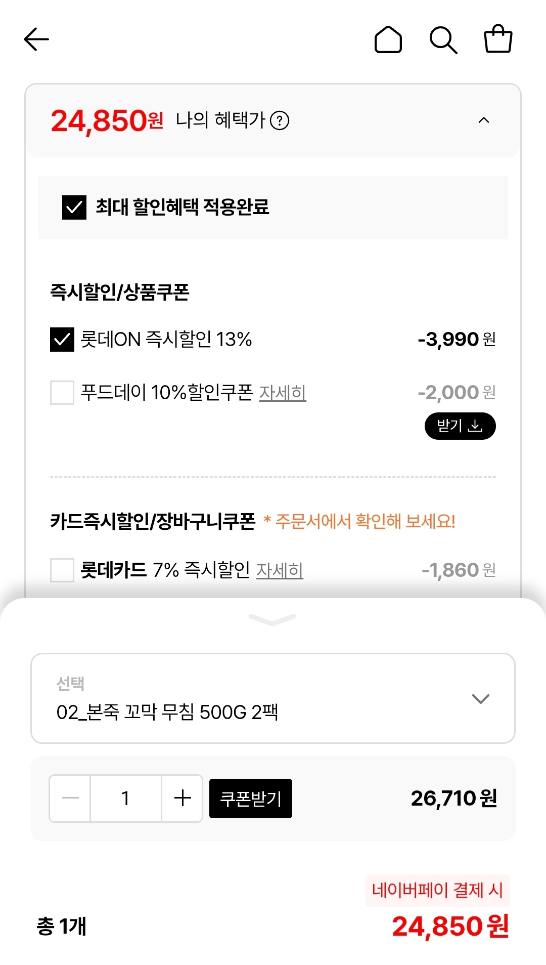 퀘이사존